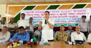 জুলাই যুদ্ধ বিক্রি নয়, সম্মান করতে হবে: এমপি কামরুল
