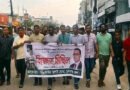 তারেক রহমানকে নিয়ে কটুক্তি প্রতিবাদে সুনামগঞ্জের বিক্ষোভ