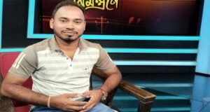 জলসূখার তরুণ লেখক নির্মল দাশের স্বপ্ন এখন কোটি শ্রোতার হৃদয়ে