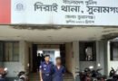 দিরাইয়ে গাঁজাসহ যুবক গ্রেফতার