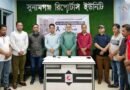 সাংবাদিক আবেদ মাহমুদ চৌধুরীর ৬ষ্ঠ মৃত্যুবার্ষিকীতে স্মরণসভা