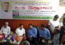 ধর্মপাশায় বাসস্ট্যান্ড উদ্বোধন করলেন এমপি কামরুল