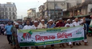 ছাতকে জুলাই সনদ ও গণভোটের রায় বাস্তবায়নের দাবীতে বিক্ষোভ মিছিল