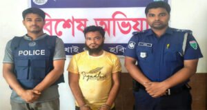 লাখাইয়ে মাদক মামলায় সাজাপ্রাপ্ত আসামী গ্রেফতার