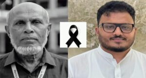 বিশ্বনাথে শিক্ষক আশরাফ আহমদের মৃত্যুেতে লুৎফর রহমান লিজাদের শোক