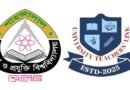 শাবিপ্রবি ইউটিএলের জুলাই গণঅভ্যুত্থান দিবসে সর্বস্তরের জনগণকে শুভেচ্ছা