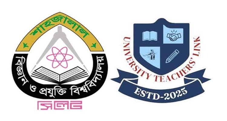 শাবিপ্রবি ইউটিএলের জুলাই গণঅভ্যুত্থান দিবসে সর্বস্তরের জনগণকে শুভেচ্ছা