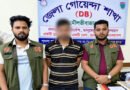ছড়িয়ে পড়া ভিডিওকে ‘এআই’ দাবি এমপি নাসেরের: গ্রেপ্তার আরও ১