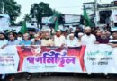 সরকার জনগনের সাথে বেইমানি করেছ: অধ্যক্ষ নজরুল ইসলাম