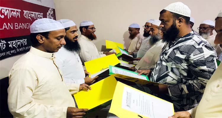 দেশে বারবার রক্তক্ষয়ী আন্দোলন হলেও প্রত্যাশিত মুক্তি আসেনি: মাহমুদুল হাসান