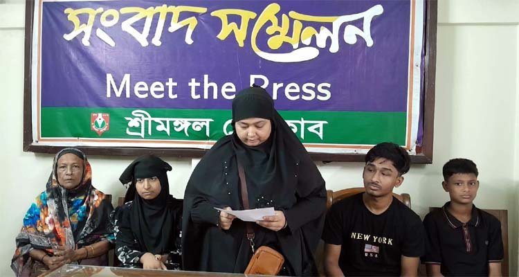 শ্রীমঙ্গলে স্বামীর সম্পত্তির অধিকার চেয়ে বিধবা নারীর সংবাদ সম্মেলন