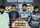 মাধবপুরে ৫৫ কেজি গাঁজাসহ ৪ মাদক ব্যবসায়ী গ্রেফতার