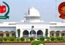 রাষ্ট্রপতি নির্বাচন ২০ আগস্ট