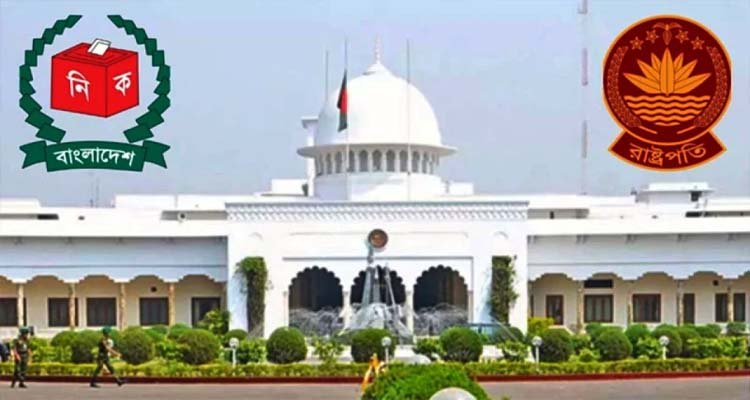রাষ্ট্রপতি নির্বাচন ২০ আগস্ট