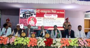 <span style='color:#ff0000;font-size:18px;'>দানবীর ড. সৈয়দ রাগীব আলী</span> <br/> জুলাই গণঅভ‍্যুত্থানের চেতনায় বৈষম্যহীন দেশ গড়তে হবে