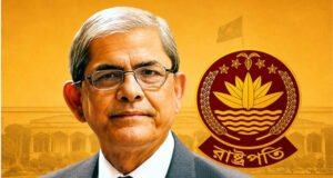 রাষ্ট্রপতি হলেন মির্জা ফখরুল ইসলাম আলমগীর