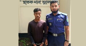 ছাতকে শিশুকে ধর্ষণের অভিযোগে যুবক গ্রেফতার
