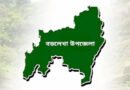 বড়লেখায় প্রবাসীর স্ত্রীর ঝুলন্ত মরদেহ উদ্ধার, ননদ শাশুড়ির বিরুদ্ধে হত্যার অভিযোগ