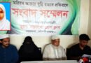বড়লেখায় শ্বশুরবাড়ির বিরুদ্ধে গৃহবধূকে নির্যাতন করে হত্যার অভিযোগ