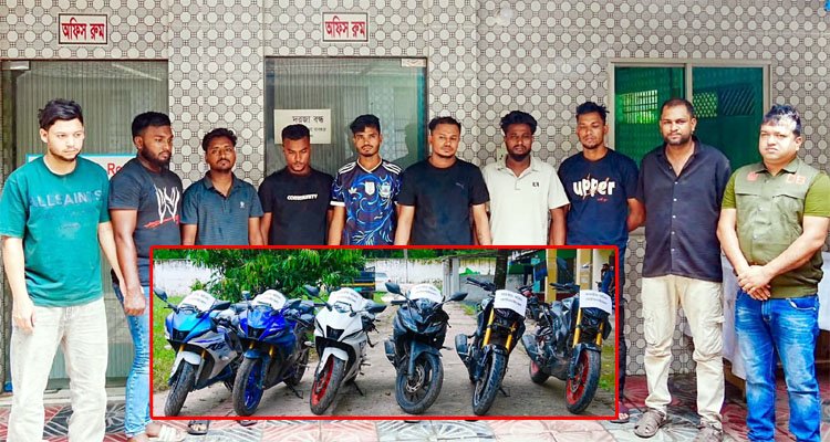 অবৈধ মোটরসাইকেলসহ চোরাচালান চক্রের ৯ সদস্য গ্রেফতার
