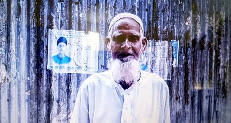 সততার বিরল দৃষ্টান্ত স্থাপন করলেন শামসের আলী