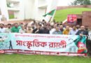 জুলাই গণঅভ্যুত্থানে সাংস্কৃতিক কর্মীদের ভূমিকা ইতিহাসে স্বর্ণাক্ষরে লেখা থাকবে : মিফতাহ্ সিদ্দিকী