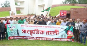 জুলাই গণঅভ্যুত্থানে সাংস্কৃতিক কর্মীদের ভূমিকা ইতিহাসে স্বর্ণাক্ষরে লেখা থাকবে : মিফতাহ্ সিদ্দিকী