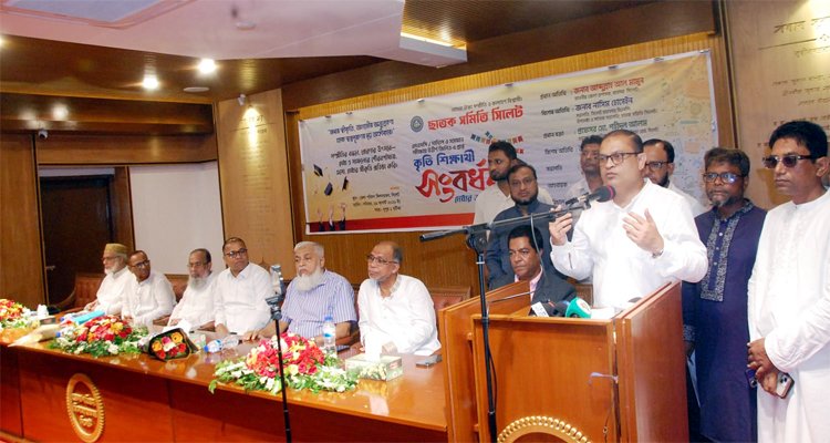 শিক্ষাথীরাই বৈষম্যহীন নতুন বাংলাদেশ গড়ার মূল চালিকাশক্তি: জেলা প্রশাসক