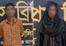 মাধবপুরে ৩৮০০ পিস ইয়াবাসহ দুই মাদক ব্যবসায়ী গ্রেফতার
