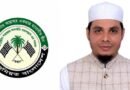 চতুর্থবারের মতো যুব জমিয়তের কেন্দ্রীয় নেতৃত্বে সিলেটের আব্দুল করিম দিলদার