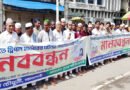 ট্রিপল মার্ডারের প্রকৃত অপরাধীদের আইনের আওতায় আনার জোর দাবি
