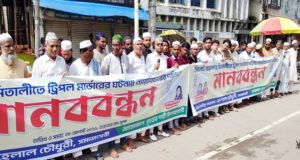 ট্রিপল মার্ডারের প্রকৃত অপরাধীদের আইনের আওতায় আনার জোর দাবি
