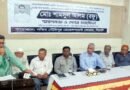 প্রয়াত শিক্ষক নেতা শামসুল আলম রফুর স্মরণসভা ও দোয়া মাহফিল