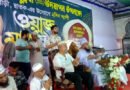 ছাতকে বাগবাড়ীতে দুইদিন ব্যাপী ঈদে মিলাদুন্নবী ওয়াজ মাহফিল সম্পন্ন