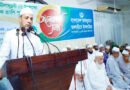 <span style='color:#ff0000;font-size:18px;'>সিলেটে তালামীযে ইসলামিয়ার মীলাদুন্নবী (সা.) র‌্যালি</span> <br/> শান্তি-শৃঙ্খলা প্রতিষ্ঠায় মহানবী (স.) এর আদর্শকেই ধারণ করতে হবে