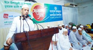 <span style='color:#ff0000;font-size:18px;'>সিলেটে তালামীযে ইসলামিয়ার মীলাদুন্নবী (সা.) র‌্যালি</span> <br/> শান্তি-শৃঙ্খলা প্রতিষ্ঠায় মহানবী (স.) এর আদর্শকেই ধারণ করতে হবে