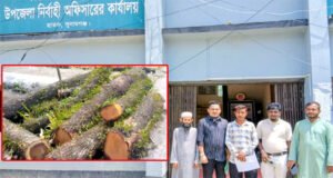 ছাতকে গাছের নিলাম মূল্যায়ন ও নিরপেক্ষ তদন্তের দাবিতে স্মারকলিপি