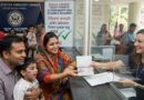 যুক্তরাষ্ট্রের অভিবাসন ভিসা প্রদান স্থগিতের নীতি বাতিল