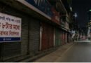 রাত ৮টার পর দোকান খোলা রাখা যাবে না