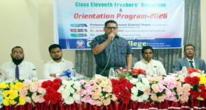 ক্লাসিক কলেজে একাদশ শ্রেণির ফ্রেশার্স রিসেপশন ও ওরিয়েন্টেশন প্রোগ্রাম অনুষ্ঠিত