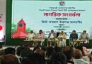 রাষ্ট্রপতির সংবর্ধনা অনুষ্ঠান বর্জন করল সিলেটে মহানগর বিএনপি