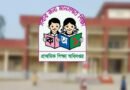 সুপারিশ পেয়েও নিয়োগপত্রহীন ‘আড়াই হাজার’ প্রার্থী