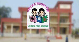 সুপারিশ পেয়েও নিয়োগপত্রহীন ‘আড়াই হাজার’ প্রার্থী