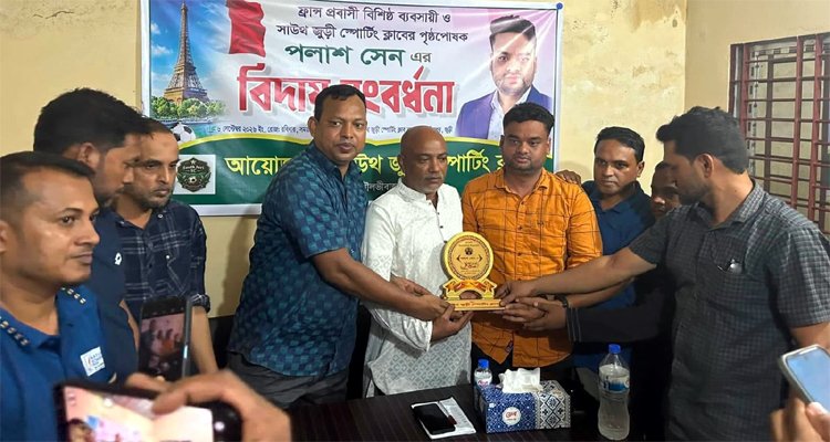 জুড়ীতে প্রবাসীকে সংবর্ধনা প্রদান