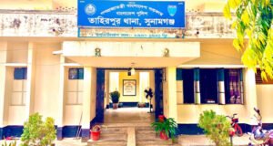 তাহিরপুরে ৬ বছরের শিশুকে ধর্ষণ, অভিযুক্ত আটক