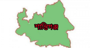 শান্তিগঞ্জ সাব-রেজিস্ট্রি অফিসে অনিয়মের অভিযোগ