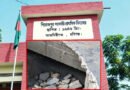 ঝুঁকিপূর্ণ ভবনে পাঠদান, আজমিরীগঞ্জে ফ্লোর ধসে আহত ৫ শিশু