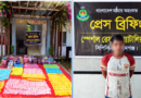 ছাতকে ১৫ লাখ টাকার ভারতীয় পণ্য জব্দ, যুবক আটক