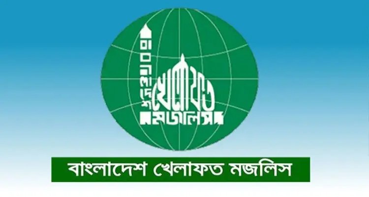 বি.কে.এম সিলেট মহানগর শাখার জরুরী বৈঠক বৃহস্পতিবার