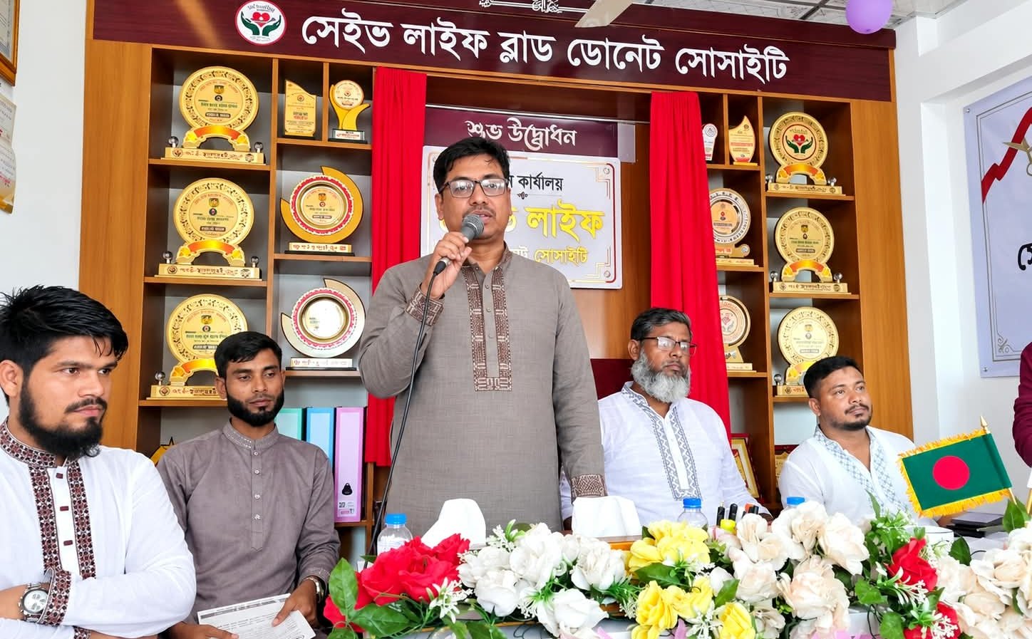 সেইভ লাইফ ব্লাড ডোনেট সোসাইটির প্রধান কার্যালয় উদ্বোধন 